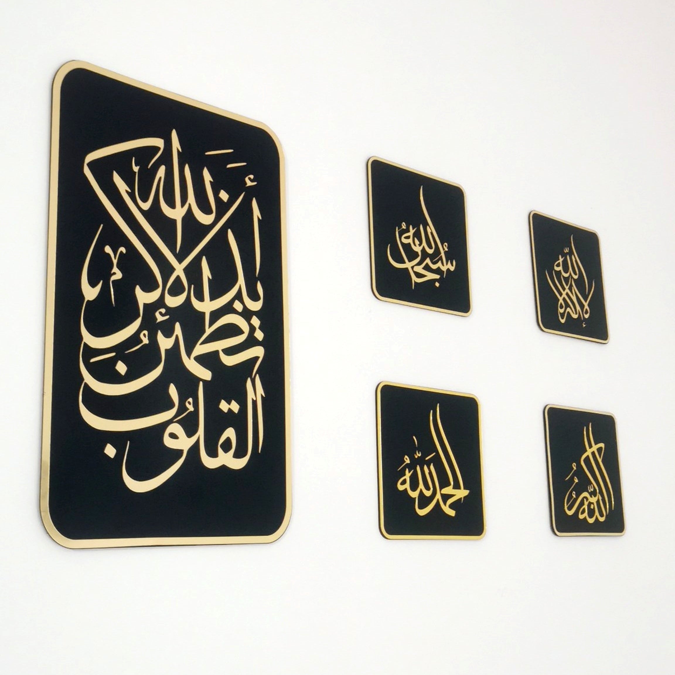 طقم السكينة | فن جداري  فاخر